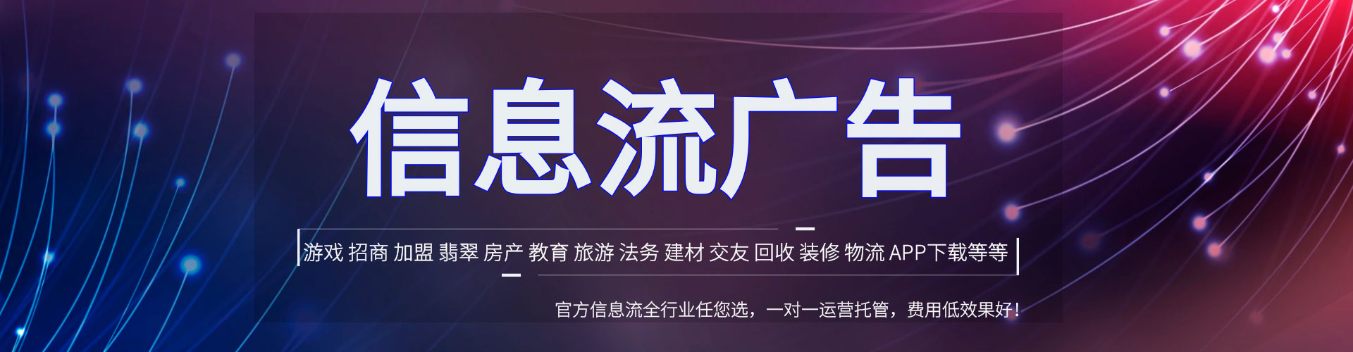通榆百度代理开户