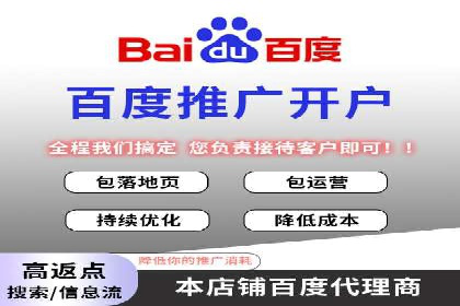 SEM营销推广实战案例：突破地域限制，走向全国
